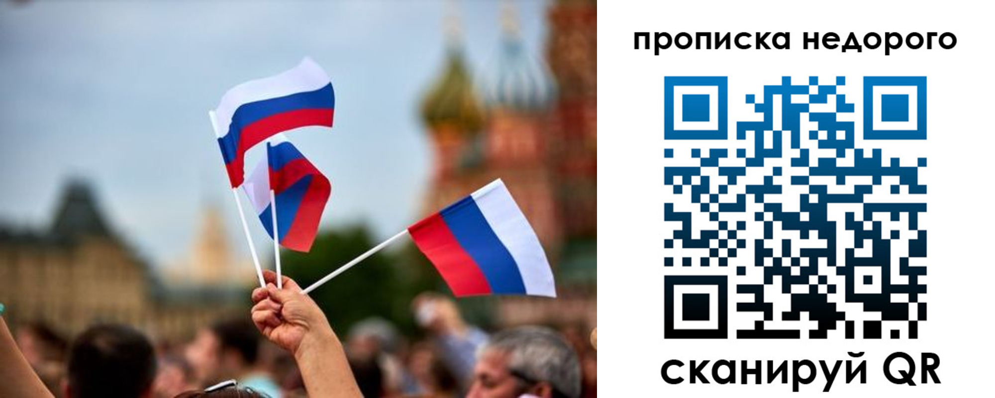прописка в квартире в Людиново