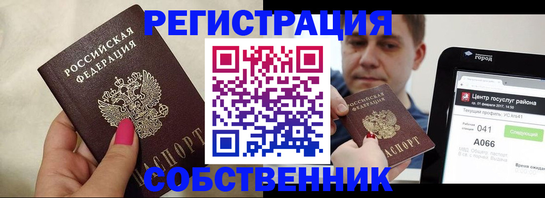 регистрация для дет. сада в Людиново