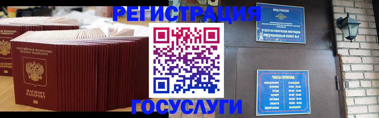 регистрация для дет. сада в Людиново